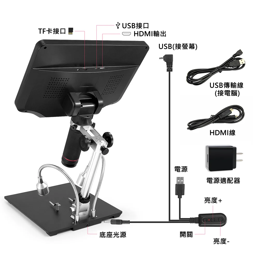 Andonstar AD409 10.1吋螢幕HDMI/USB輸出數位電子顯微鏡