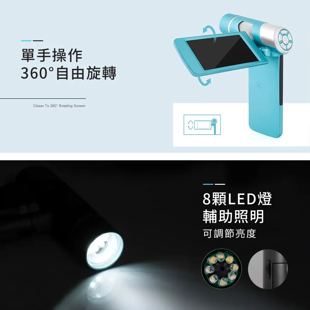 Andonstar AD203 4吋螢幕手持式數位顯微鏡