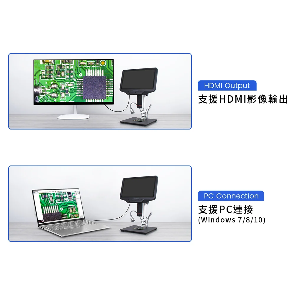 Andonstar AD409 10.1吋螢幕HDMI/USB輸出數位電子顯微鏡