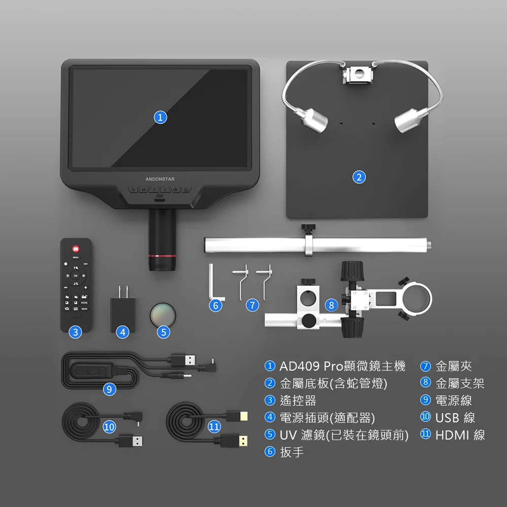 Andonstar AD409 Pro 10.1吋螢幕HDMI/USB輸出數位電子顯微鏡