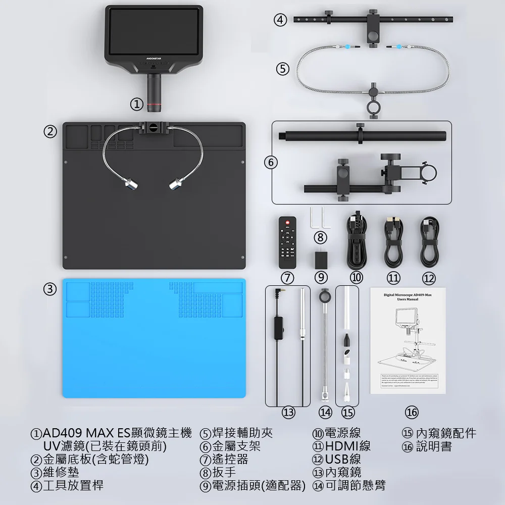 Andonstar AD409 Max ES 10.1吋螢幕 HDMI/USB輸出數位電子顯微鏡