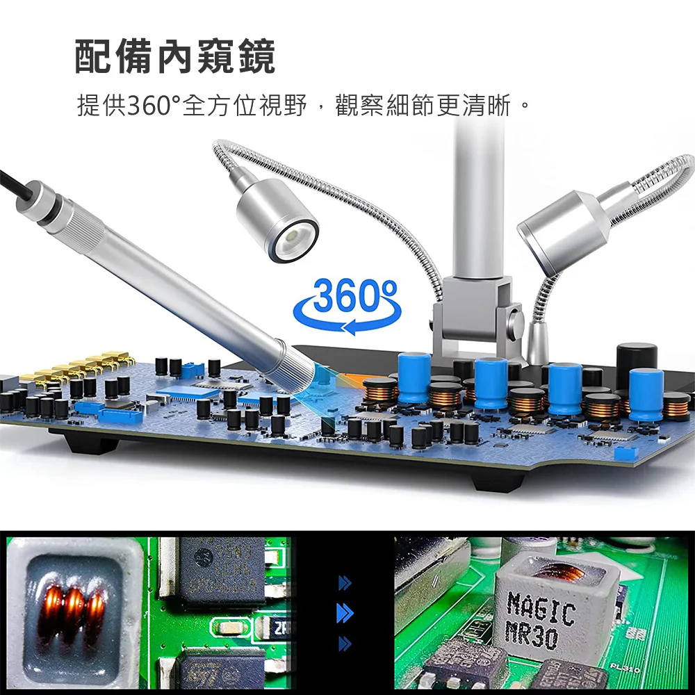 Andonstar AD409 Pro ES(含內窺鏡) 10.1吋螢幕HDMI/USB輸出數位電子顯微鏡