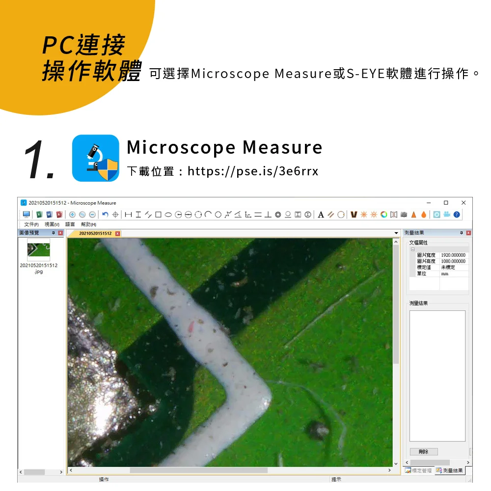Andonstar AD409 Pro 10.1吋螢幕HDMI/USB輸出數位電子顯微鏡