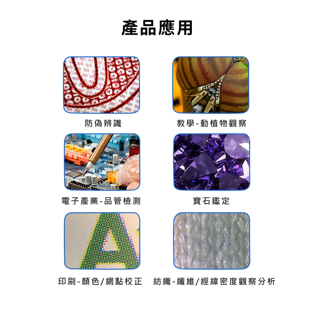Andonstar AD409 Pro 10.1吋螢幕HDMI/USB輸出數位電子顯微鏡