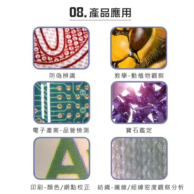 Andonstar AD102 4.3吋螢幕數位生物教學顯微鏡