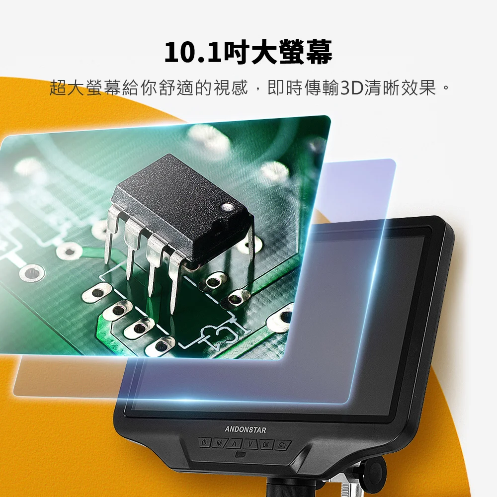 Andonstar AD409 Pro 10.1吋螢幕HDMI/USB輸出數位電子顯微鏡