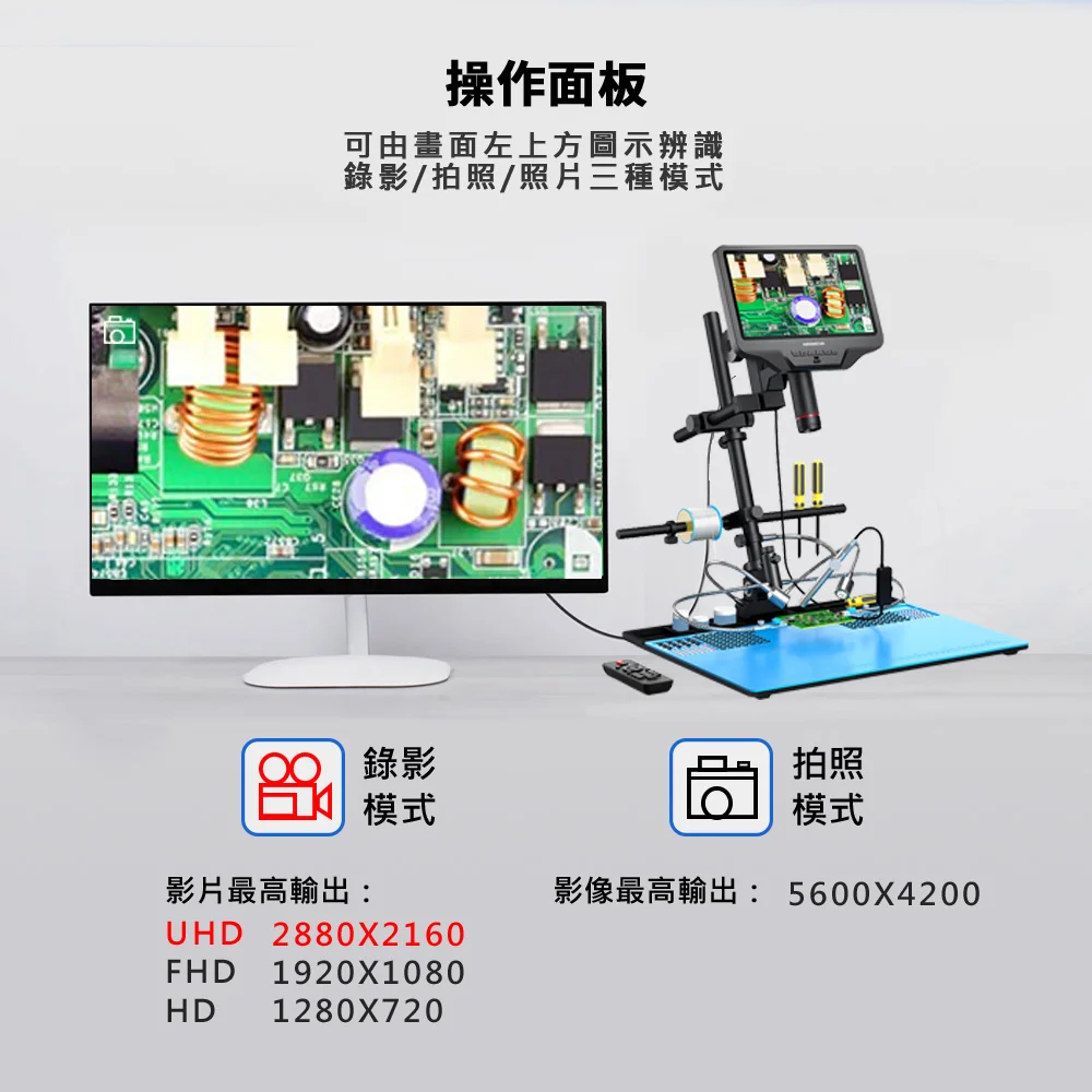 Andonstar AD409 Max ES 10.1吋螢幕 HDMI/USB輸出數位電子顯微鏡