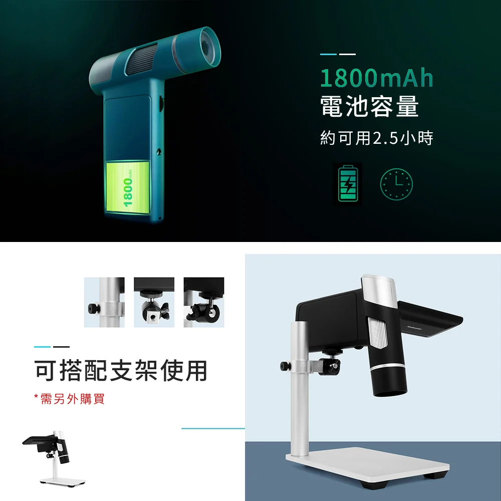 Andonstar AD203 4吋螢幕手持式數位顯微鏡