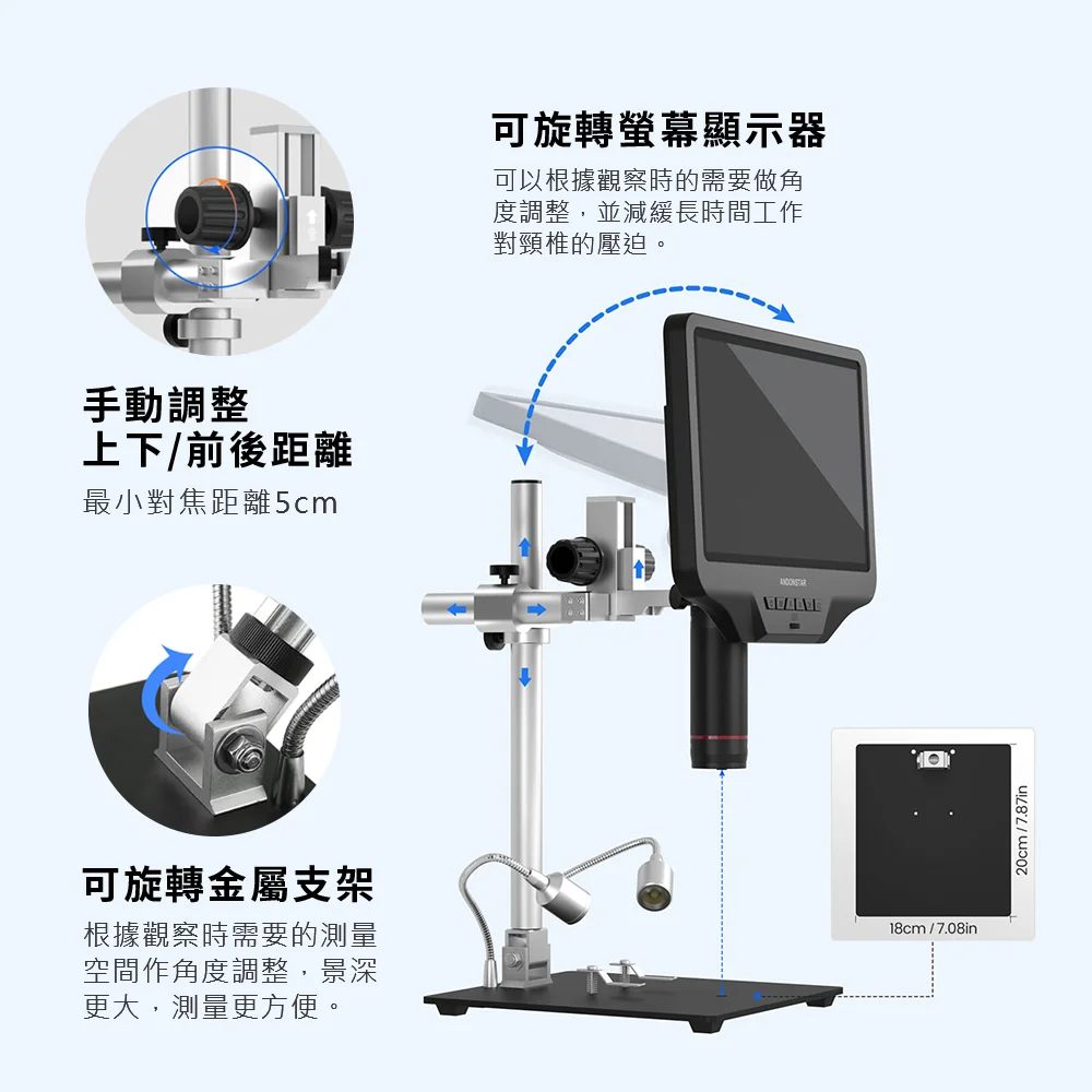 Andonstar AD409 Pro ES(含內窺鏡) 10.1吋螢幕HDMI/USB輸出數位電子顯微鏡
