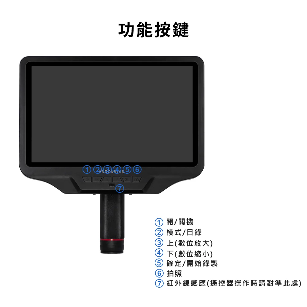Andonstar AD409 10.1吋螢幕HDMI/USB輸出數位電子顯微鏡