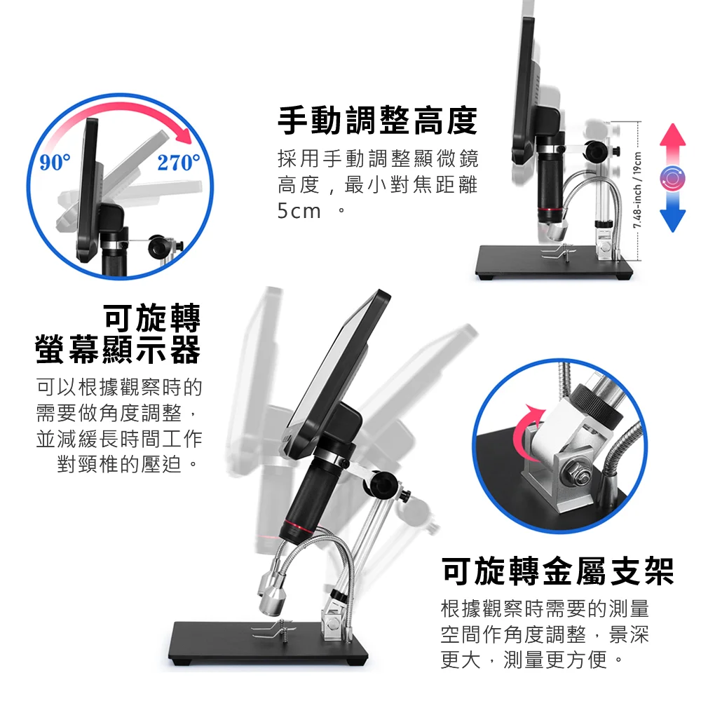 Andonstar AD409 10.1吋螢幕HDMI/USB輸出數位電子顯微鏡