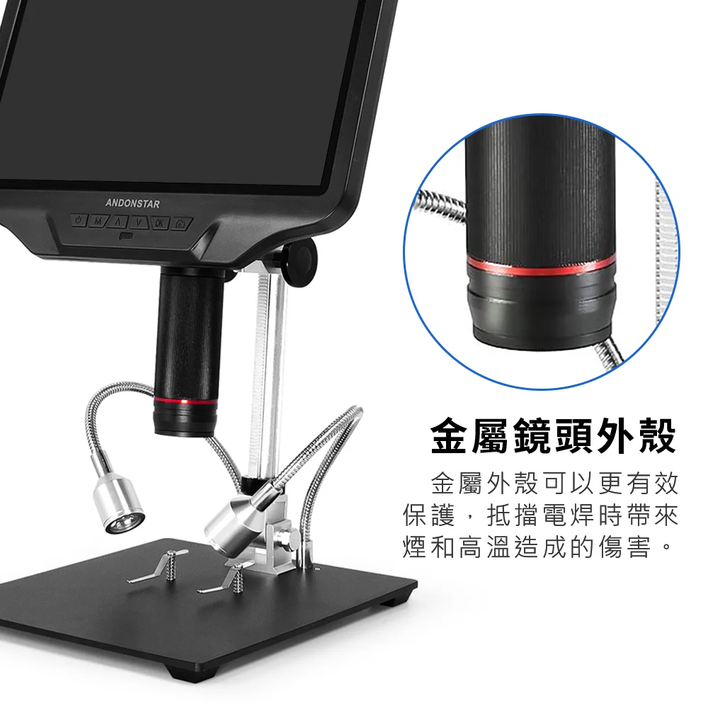 Andonstar AD409 10.1吋螢幕HDMI/USB輸出數位電子顯微鏡