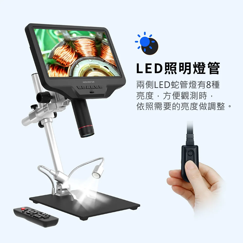 Andonstar AD409 Pro 10.1吋螢幕HDMI/USB輸出數位電子顯微鏡