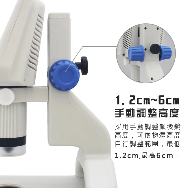 Andonstar AD102 4.3吋螢幕數位生物教學顯微鏡