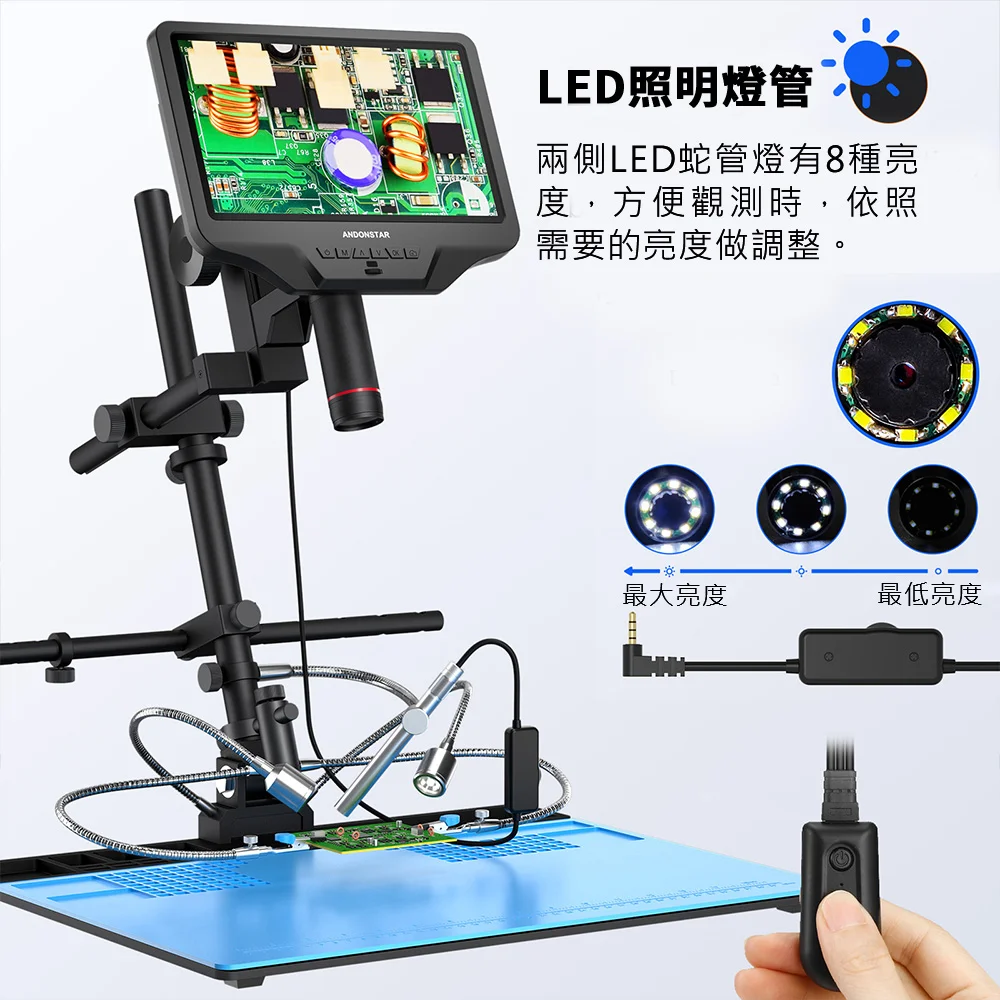 Andonstar AD409 Max ES 10.1吋螢幕 HDMI/USB輸出數位電子顯微鏡
